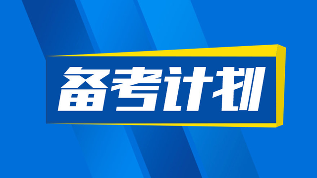 2020年4月湖北自考各專業(yè)考試計劃和考試教材安排