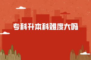 ?？粕究齐y度大嗎