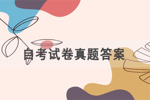 2021年4月湖北自考《美學(xué)》真題及答案