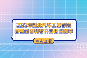 湖北自考可以同時報考幾個專業(yè)嗎？