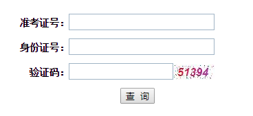 2019年湖北高考成績復查結果查詢入口已開通