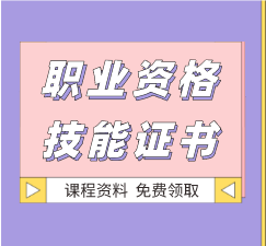 湖北會計