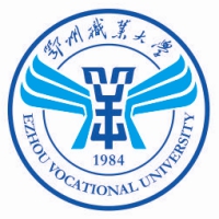 鄂州職業(yè)大學(xué)