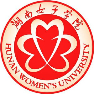 湖南女子學院成教