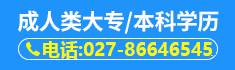 武漢紡織大學(xué)全日制本科助助學(xué)金400元