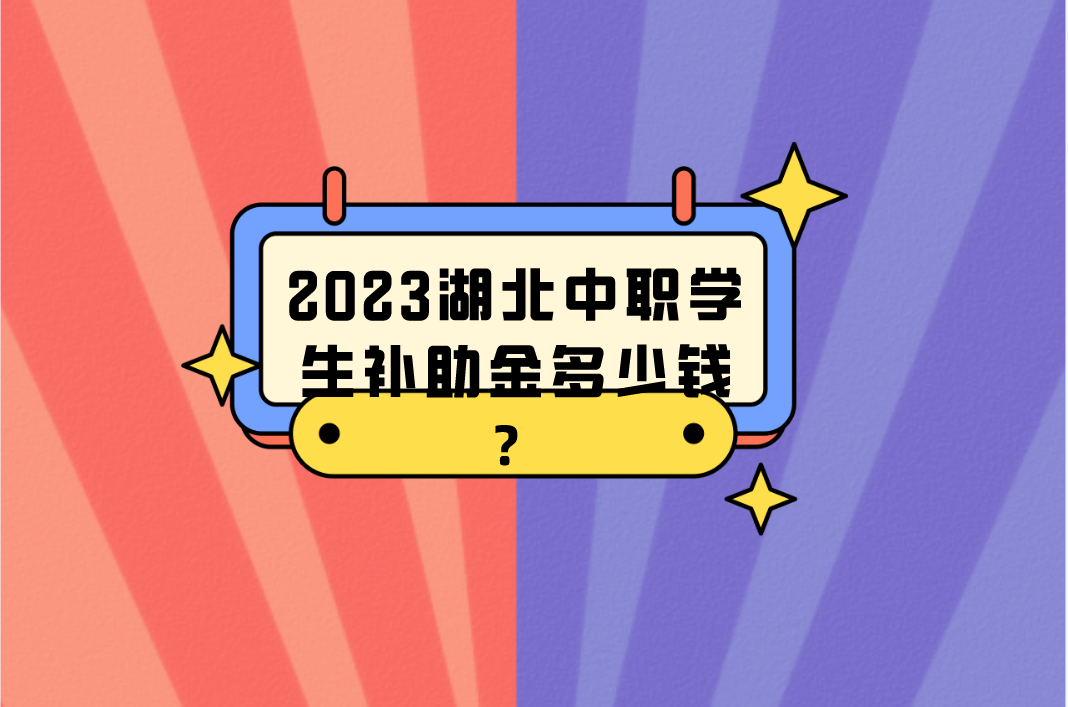 QQ截圖20230328142727