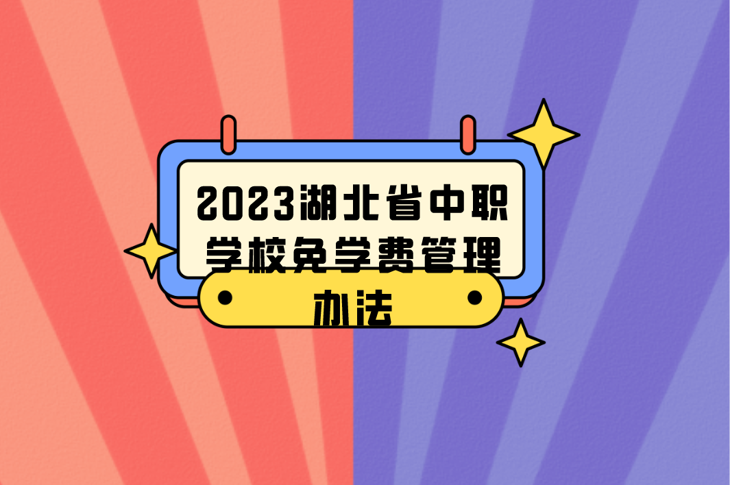 QQ截圖20230328144941