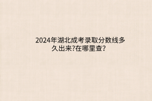 默認標(biāo)題__2024-03-2509_08_48