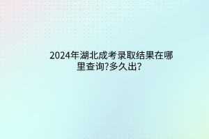 默認標(biāo)題__2024-03-2513_35_27