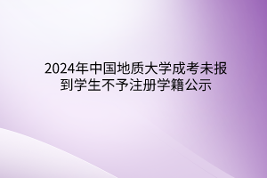 默認(rèn)標(biāo)題__2024-03-2015_03_43