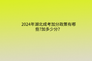 默認(rèn)標(biāo)題__2024-03-2509_24_12