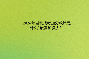 默認標題__2024-03-2611_15_08