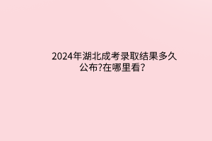 默認標題__2024-03-2510_41_36