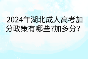 默認標題__2024-04-2609_30_15