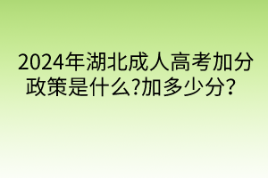 默認標題__2024-04-1614_18_22