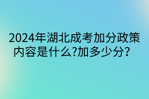 默認(rèn)標(biāo)題__2024-04-1709_38_48