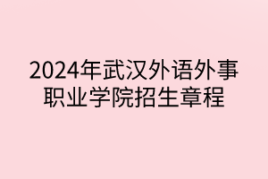 默認標題__2024-05-1516_00_22