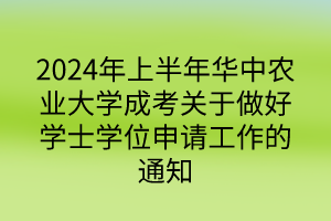 默認(rèn)標(biāo)題__2024-05-1514_12_25