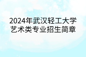 默認(rèn)標(biāo)題__2024-05-1615_17_33