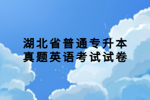 湖北成人高考會(huì)影響自己的工作嗎，必須去上課嗎？