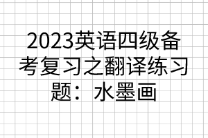 默認(rèn)標(biāo)題__2023-02-18+19_29_22