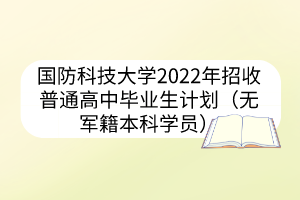 默認標題__2023-03-10+10_55_20