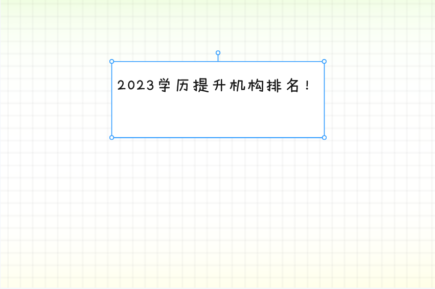 QQ截圖20230330101211