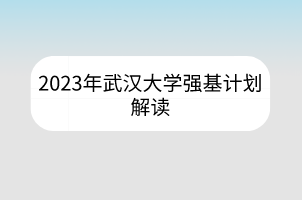 默認標題__2023-04-10+11_19_11