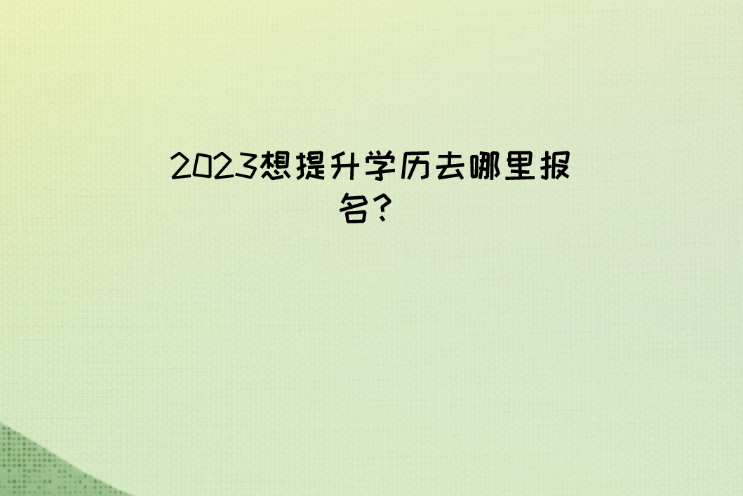 QQ截圖20230416101633