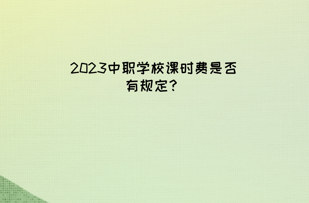 QQ截圖20230416115930