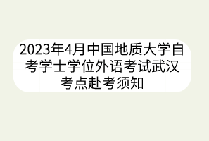 默認標題__2023-04-21+09_34_22
