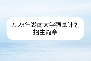 默認(rèn)標(biāo)題__2023-04-26+09_18_26