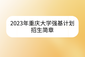 默認標題__2023-04-26+09_25_22