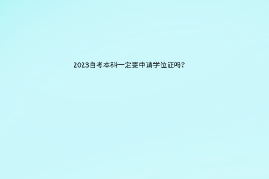 默認(rèn)標(biāo)題__2023-04-27+10_28_55