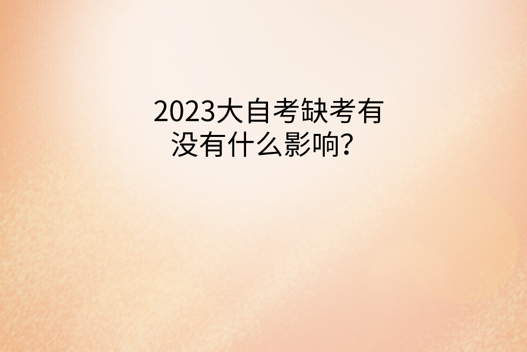 QQ截圖20230506104209