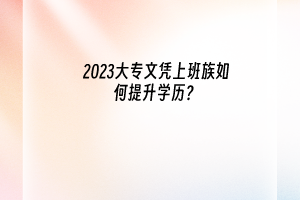 默認標題__2023-05-09+10_08_57