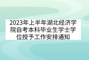 默認(rèn)標(biāo)題__2023-05-10+09_19_15