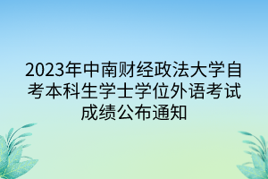 未命名__2023-05-11+10_09_40