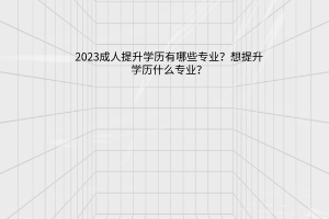 默認標題__2023-05-14+12_19_19