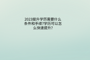 默認標題__2023-05-15+11_19_43