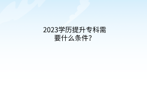 默認標題__2023-05-20+12_53_36