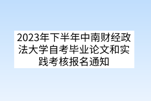 默認標題__2023-05-26+17_42_41