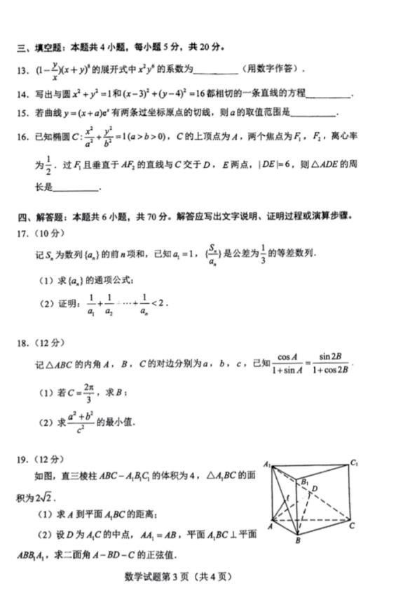 360截圖20230606181226496