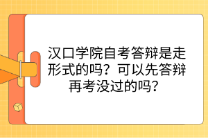 副本_卡通掃碼有禮促銷二維碼__2023-06-17+10_04_35