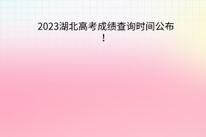 默認(rèn)標(biāo)題__2023-06-17+11_52_41