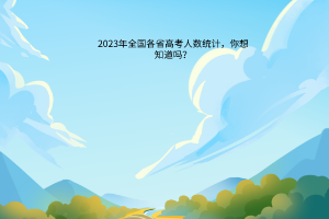 默認標題__2023-06-28+09_40_50