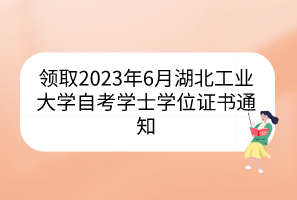 默認標題__2023-07-05+09_43_22