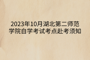 默認標題__2023-10-26+09_43_46