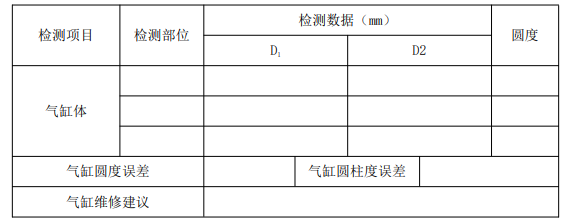 {[TTIF2{8QGYHW%EIEC~_O6