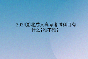 默認標題__2024-03-12 11_41_48